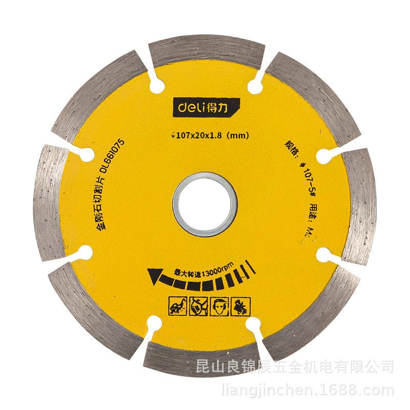 Deli Tools Diamond Cutting Saw Blade for Concrete and Stone, DL661075 Series (143, 144, 145)
