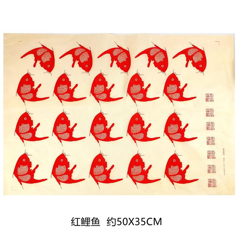 5Pcs Ceramic Craft Underglaze Transfer Paper High Temperature Traditional Red Floral Jingdezhen Blue White Sticker