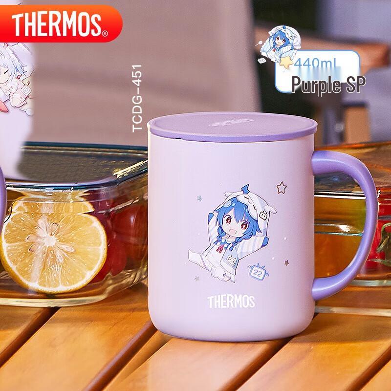 THERMOS Bilibili Insulated Coffee Mug 440ml