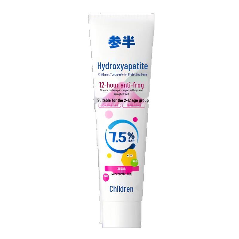 Sanban Kids Enamel Repair Toothpaste 60g