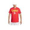 Nike China Team Printed Quick-Dry Soft Comfortable Basketball Short Sleeve T-Shirt Men Tops Comet-Red White Travel-Yellow FZ4578637
