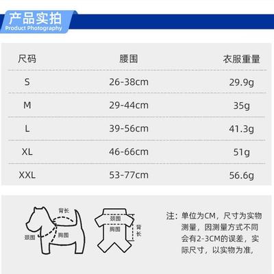 Breathable Mesh Hole Pet Physiological Pants, Velcro Female Dog Panties, Adjustable Waistline Dog Polite Belt Hot Sale