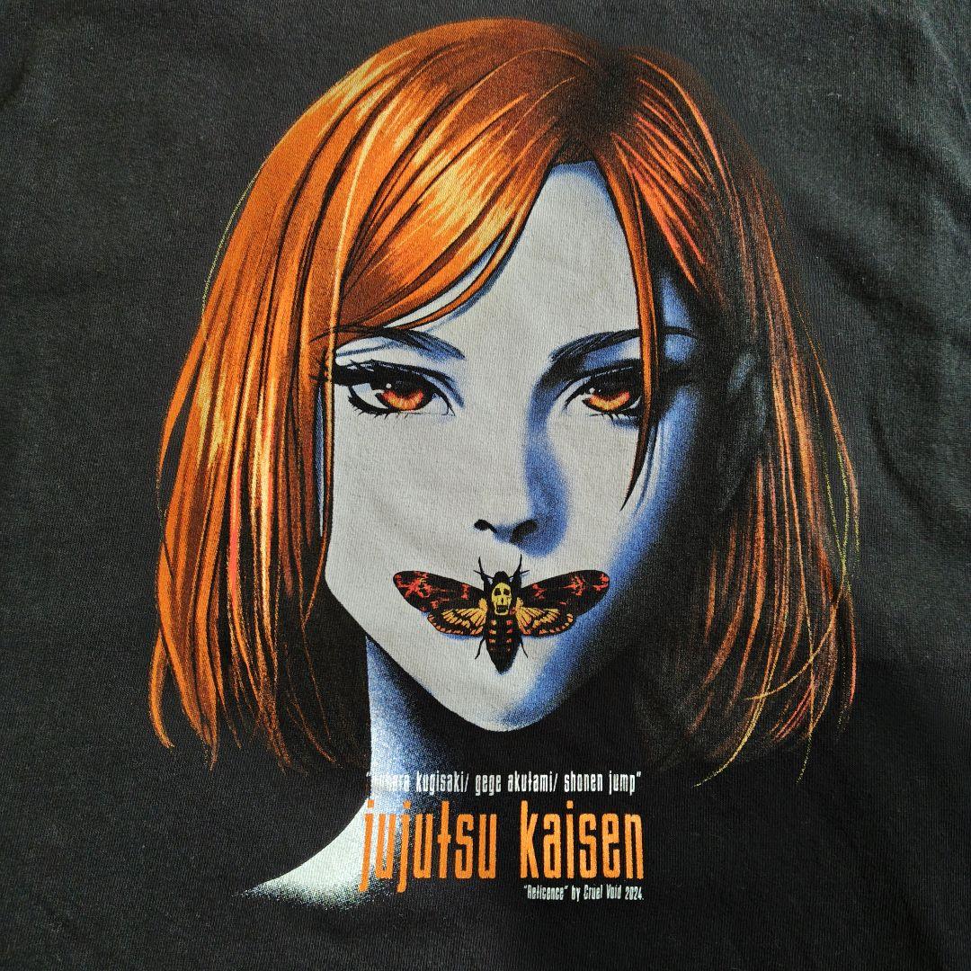 

[USED] Cruel Void Jujutsu Kaisen Nobara Kugisaki T-shirt