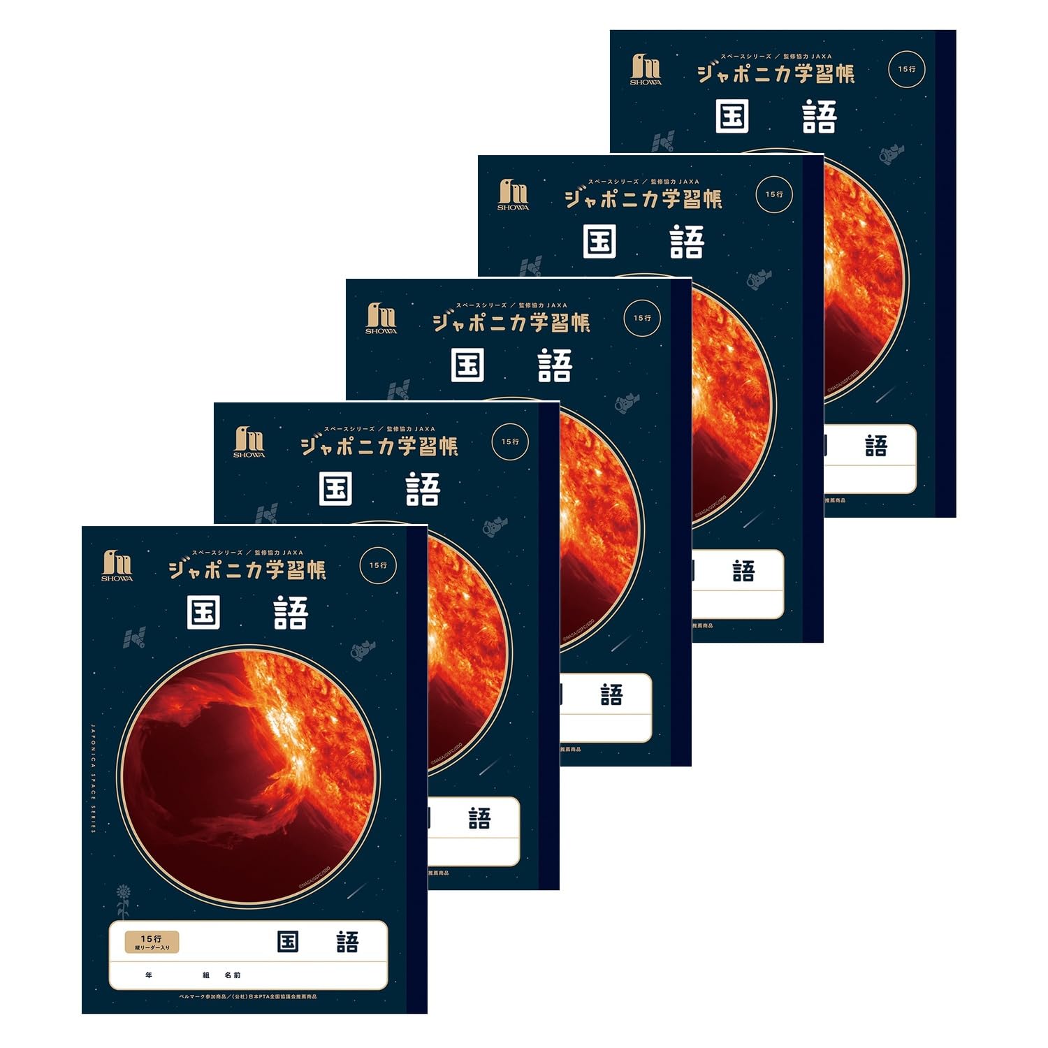 

Showa Notebook Japonica Study Space JAXA Supervised Space B5 Japanese 15 Vertical Notebook, Edition, Series, Size, Language, Lines, Leader, 5-Pack