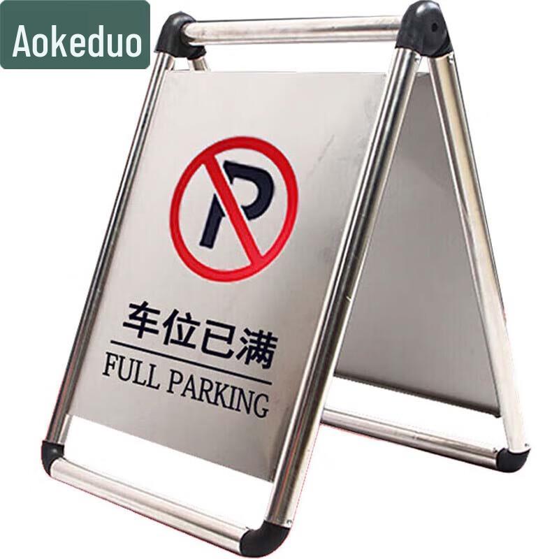 Aokedu Stainless Steel A-Frame Sign