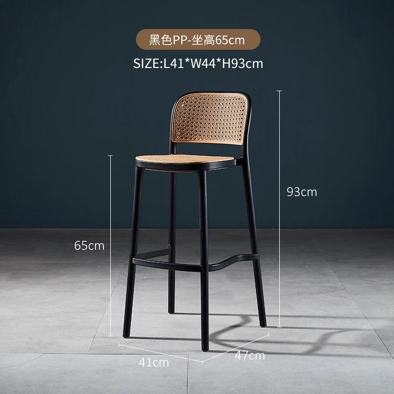Retro Solid Wood Rattan Bar Chairs Minimalist Bar Furniture Nordic Leisure Backrest Design High Bar Stool Modern Hotel Office