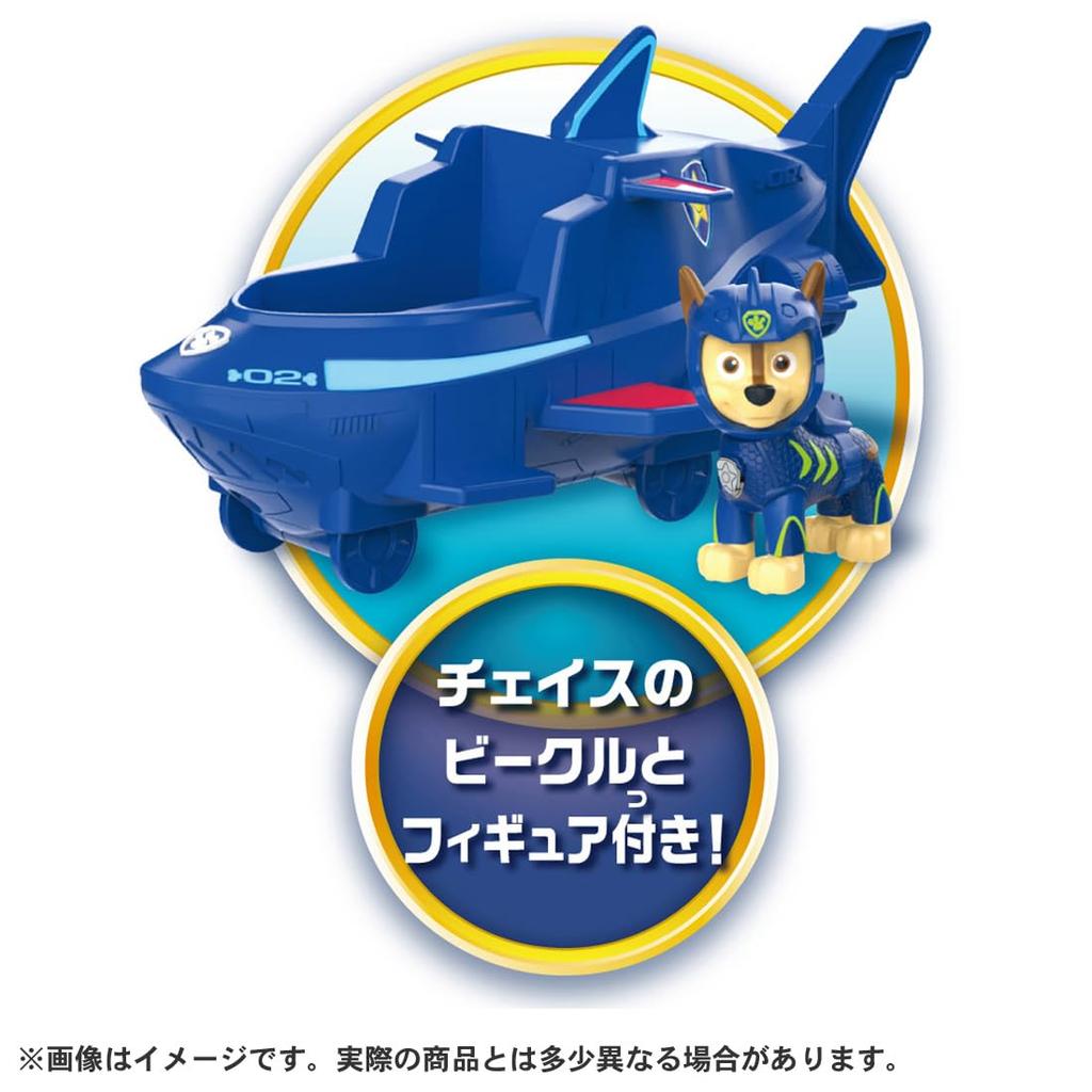 TAKARA TOMY Paw Patrol Wal Patroller