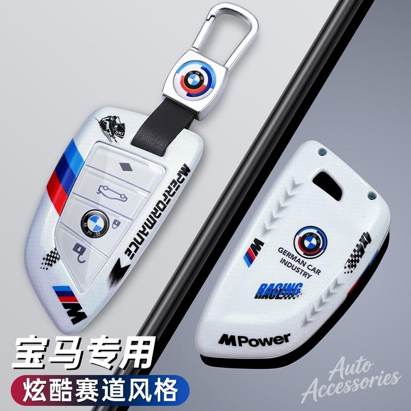 BBJC8 Fashion Racing Style Design Car Key Case Cover  Key Protective Auto Styling Accessories For BMW F20 G20 G30 X1 X3 X4 X5 G05 X6