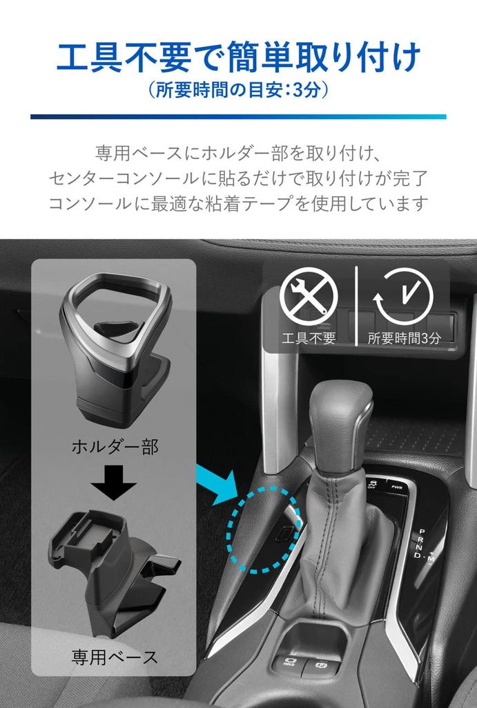 CARMATE Toyota Corolla Cross Dedicated “Genuine-Style” Drink Holder – Center Console Mount, Silver (NZ834)