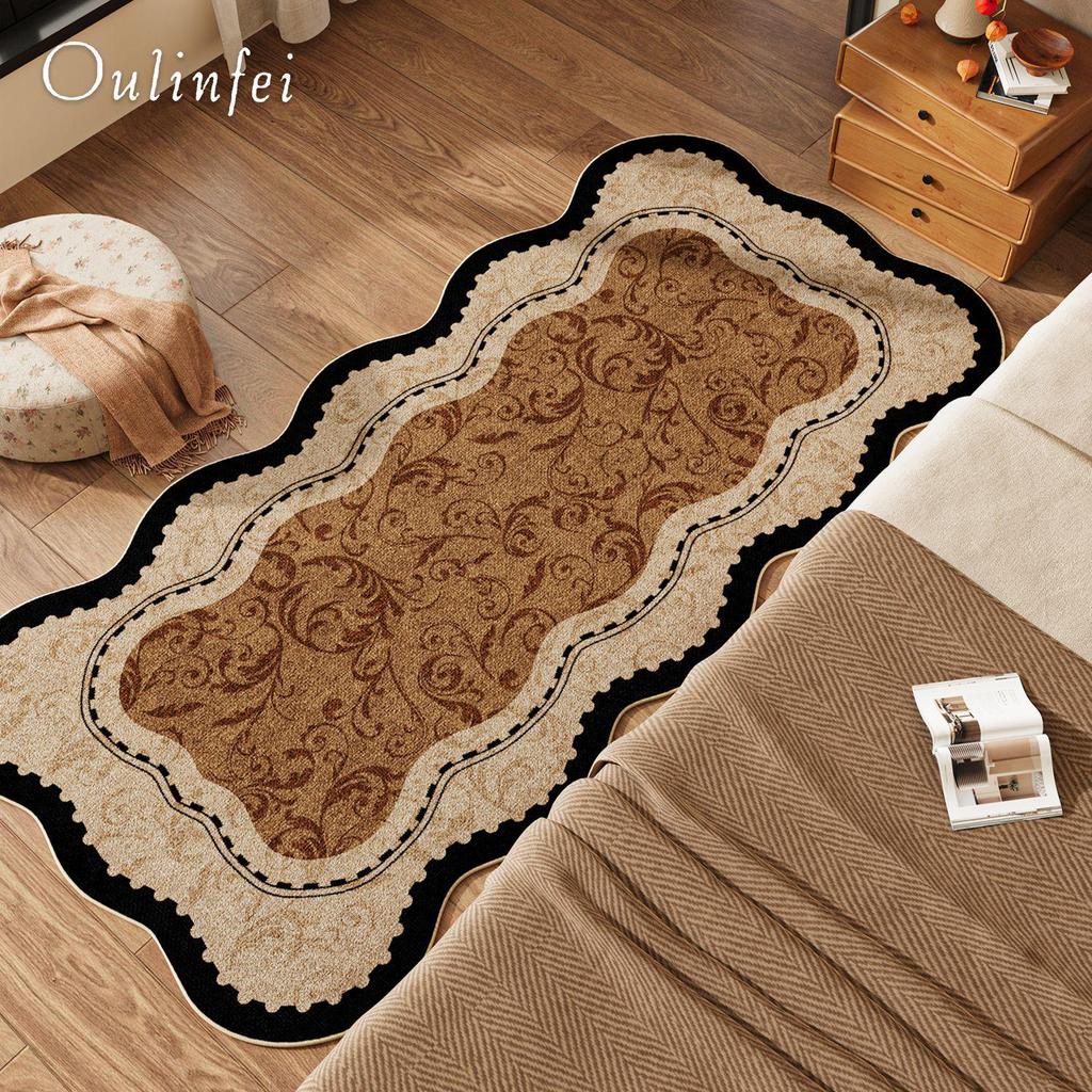 Alien Retro Mid-Century Bedroom Rug: Easy-Care, Waterproof, Stain-Resistant Floor Mat for Bedside or Coffee Table.
