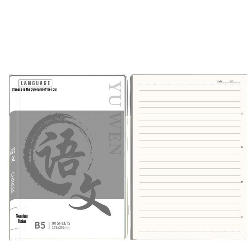 B5 Thickened Subject Notebooks for Middle School: Chinese, English, Physics, Math - Complete Set