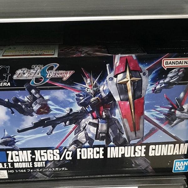HGCE Force Impulse Gundam