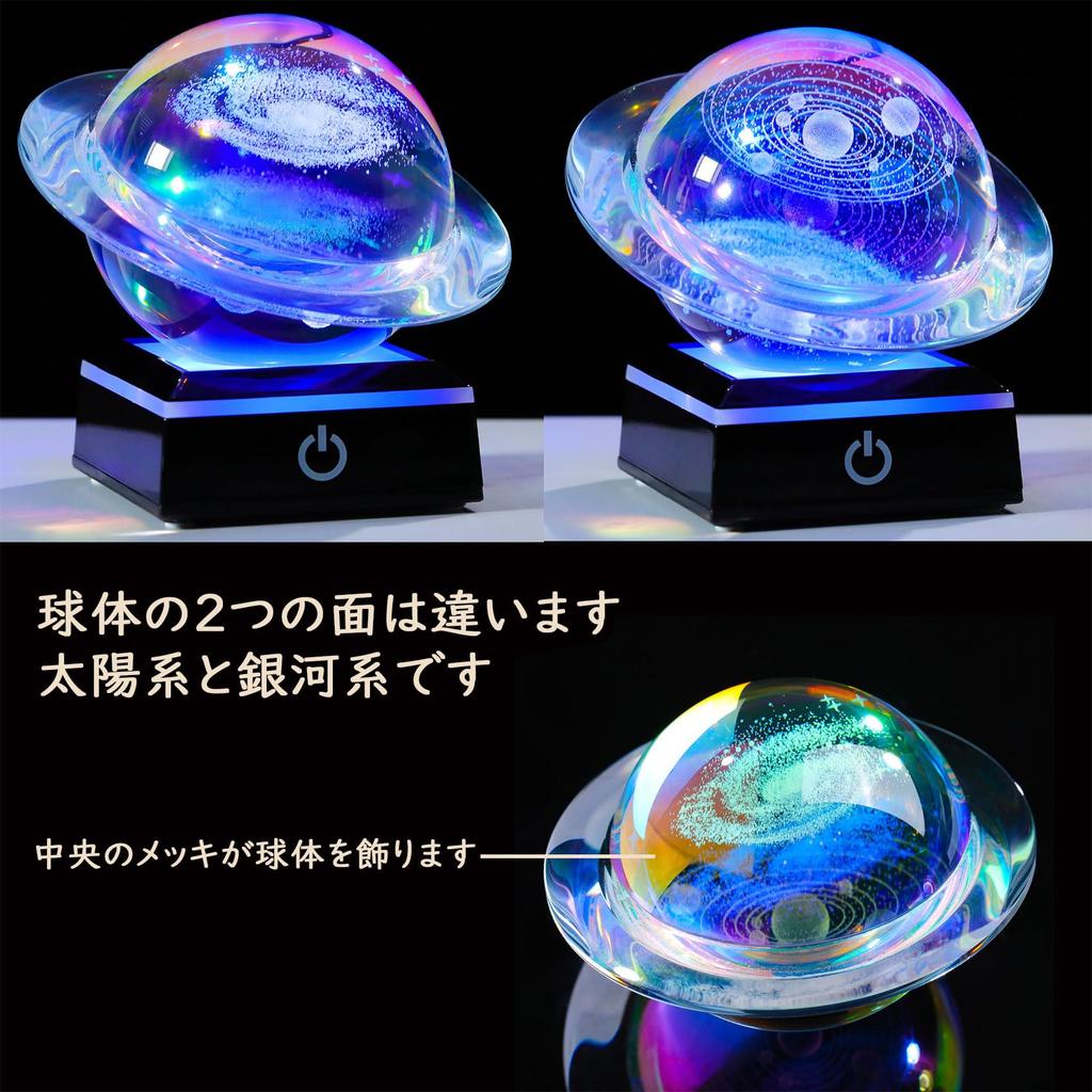 Kertari 3D Universe K9 Crystal Ball - Solar System & Milky Way Model - Popular Birthday Gift for Men, Women, Children, Friends [Authentic] - Stylish I
