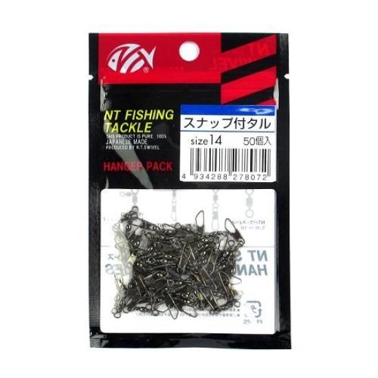 

N.T.SWIVEL Snap-on Barrels, Black, Hanger Pack, 50 pieces, #14