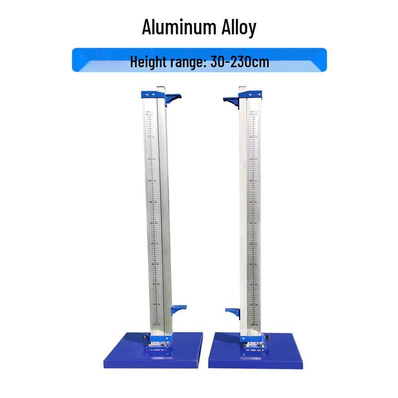 Yimai Competition High Jump Stand