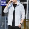 Rommon Men's Ice Silk Sun Protection Jacket