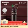 Shidajia Retro Ceramic-Coated Insulated Water Bottle