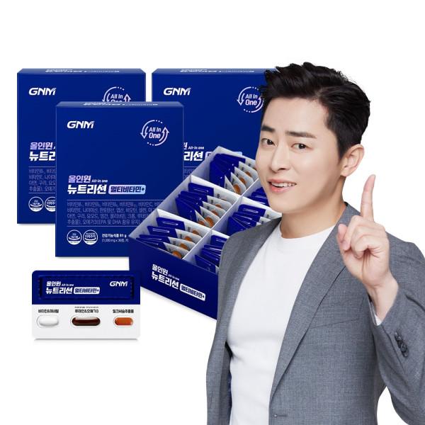 

[Мультивітаміни + розторопша плямиста + лютеїн + Altige Omega 3] GNM All-in-One Nutrition Multivitamin 3 Boxes