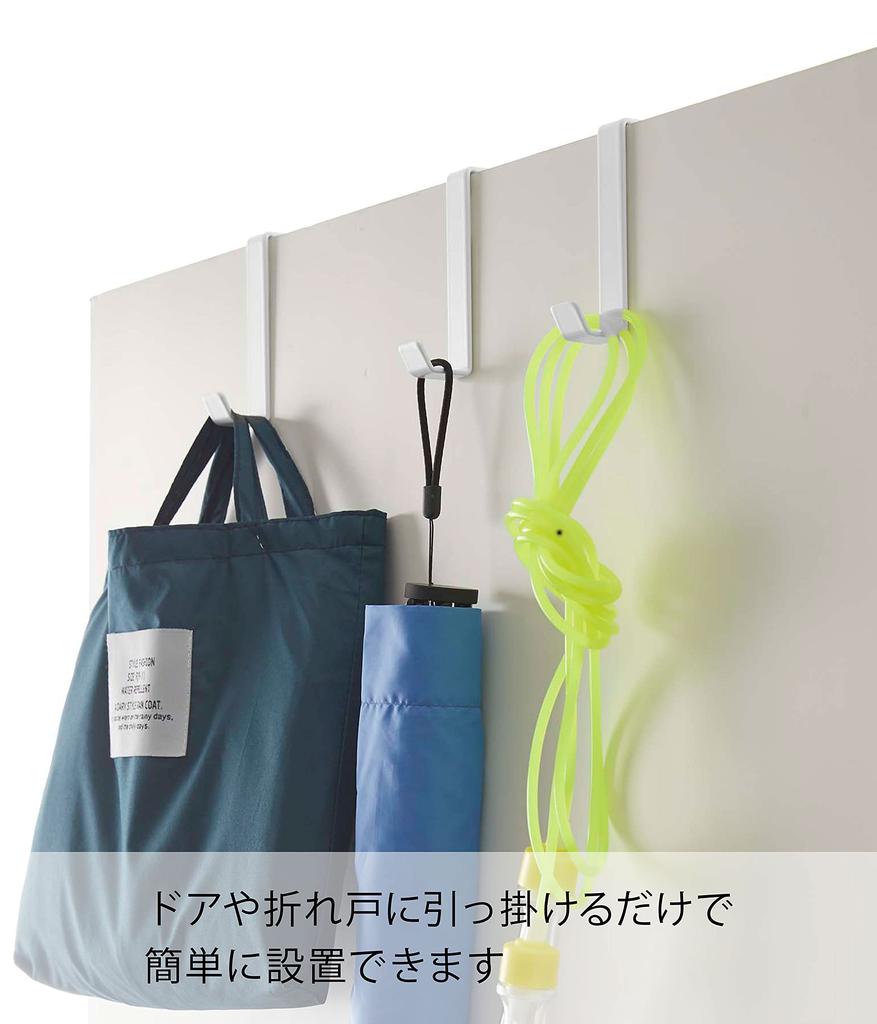 Yamazaki Jitsugyo Door Hanger Set of 5 White Approx. W1.5XD7XH9cm Smart Door Hook 4890