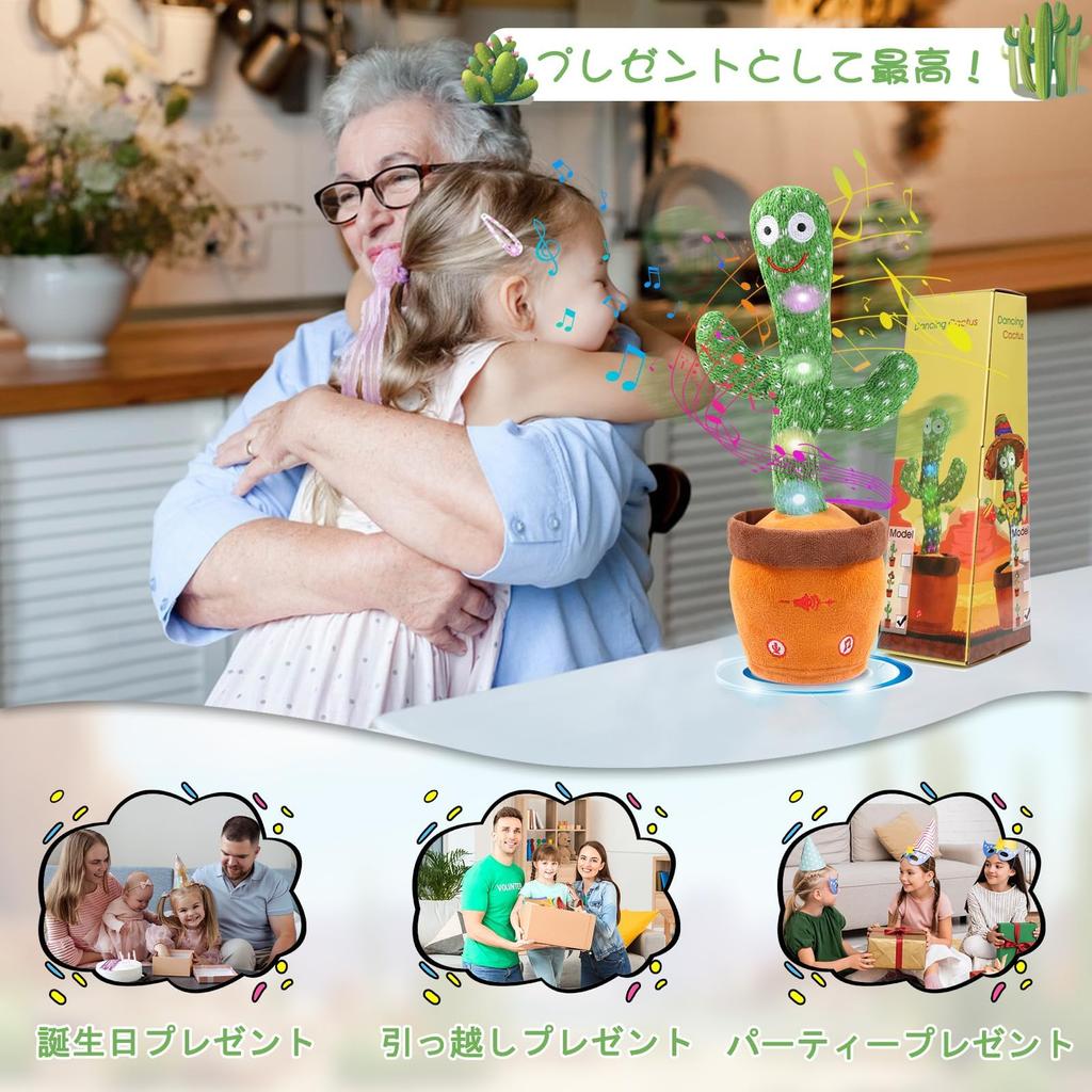JISON21 Sprechender Kaktus Tanzender Verstellbarer Beweglicher Tanzender Kaktus Imitierender Neuer Stickerei Bestickt Geburtstags-Weihnachtsdekoration Lied Spielzeug,
