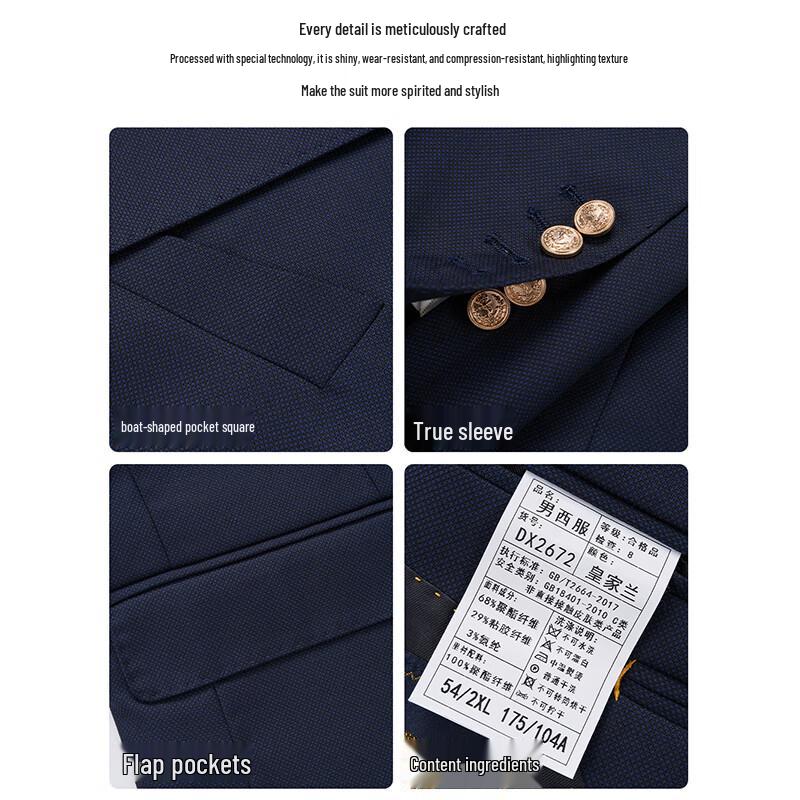 ROMON Men's Two-Piece Business Suit Set