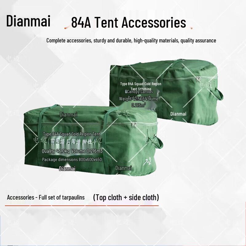 Electric Trek 84A Type B Cold Region Tent Canvas Set