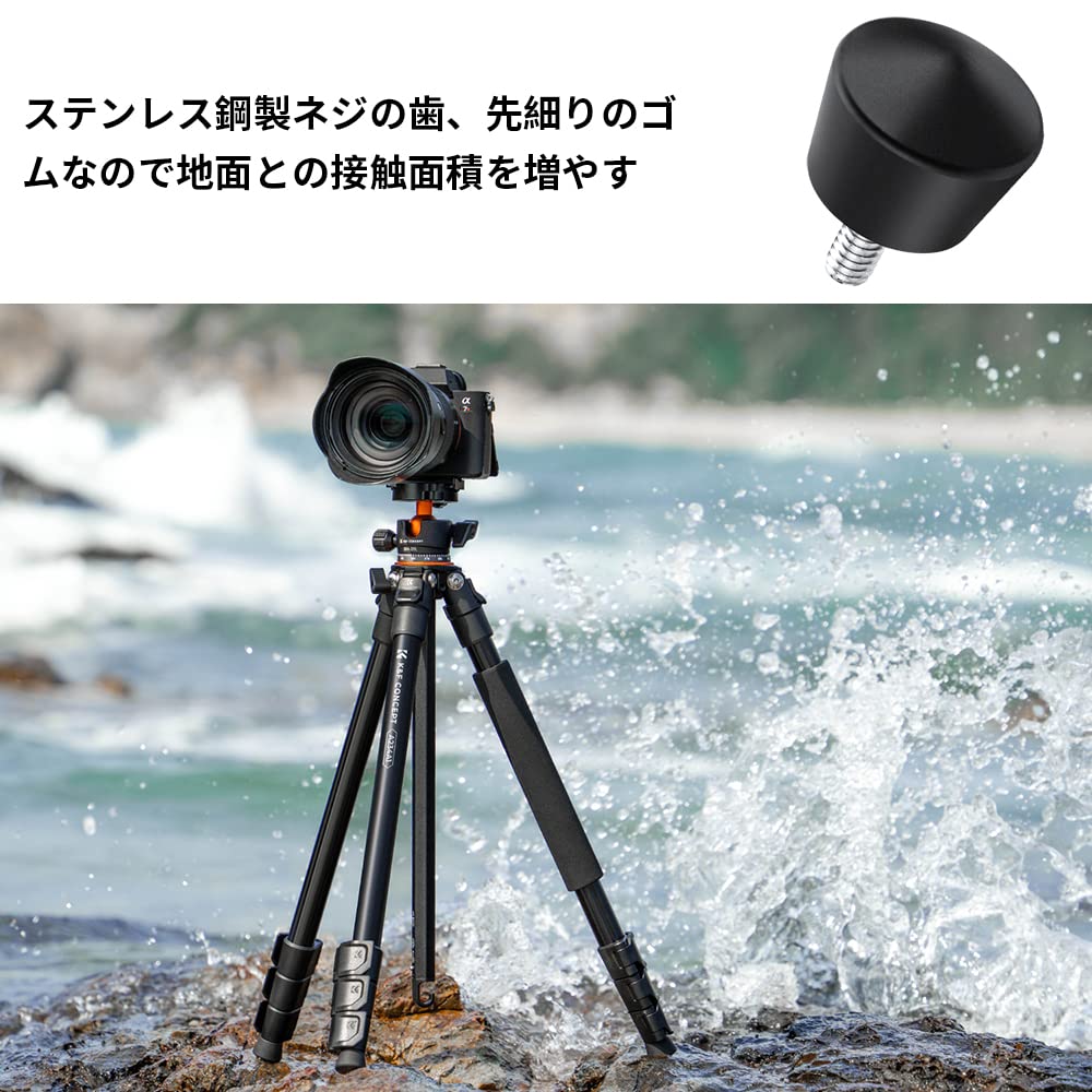 Concept, suport pentru picior de trepied, cauciuc, înlocuire pentru picior, țepi universali, accesorii foto stabile pentru trepied, pachet de 3, K&F anti-alunecare