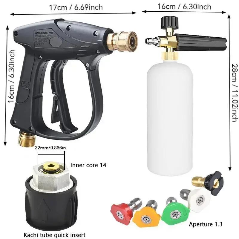 

Karcher K Series 4350PSI High Pressure Car Wash Foam Spray Gun for With 5 Nozzles M22-14 Adapter 1/4 Quick Connect Interface