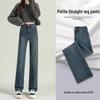 Women's High Waist Slimming Retro Wide Leg & Narrow Straight Petite Jeans - Spring 2025 Style