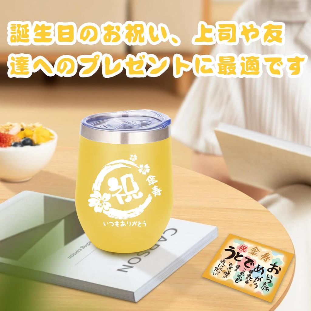 80th Birthday 80th Birthday Popular Gift Longevity Airtight Lid Stainless Lid Heat and Cold Vacuum 350ml Gift, Celebration, Men, Women, Birthday,