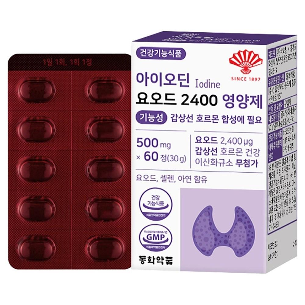 Donghwa Pharmaceutical Iodine 2400 Nutritional Supplement: Necessary for the synthesis of functional thyroid hormones. 30g, 1 pcs, 60 tablets