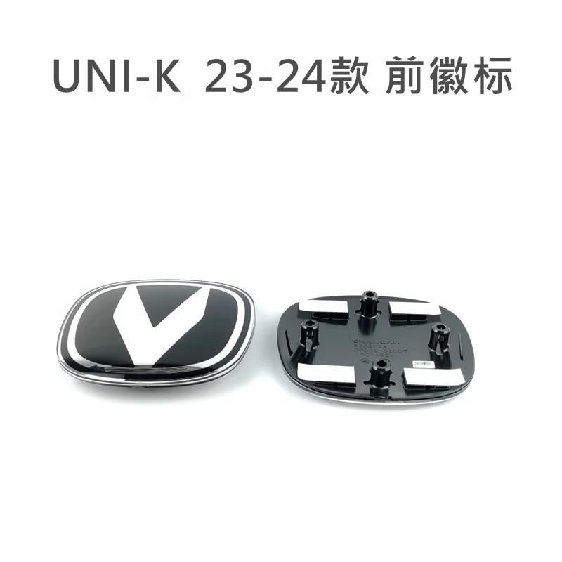 Front Rear Logo for 2021-2024 Changan Unik UNI-K 1pc