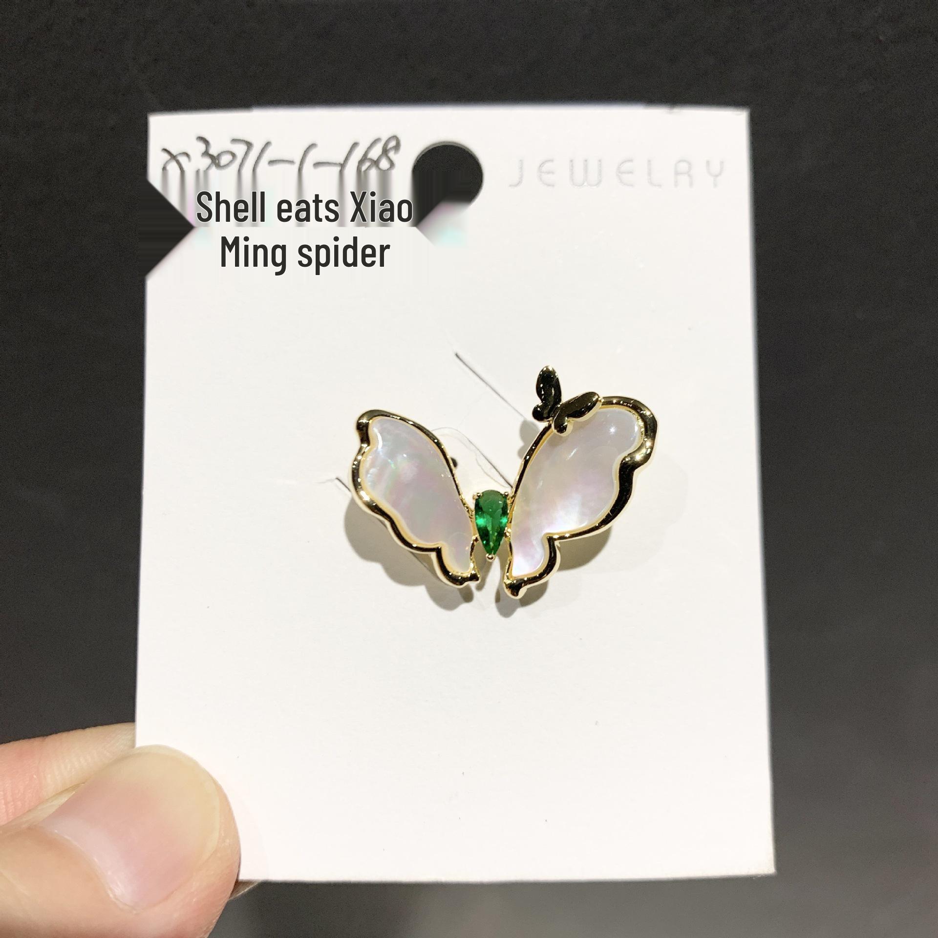 Korean Forest Animals Butterfly Cardigan Brooch - Small Exquisite Shell Design