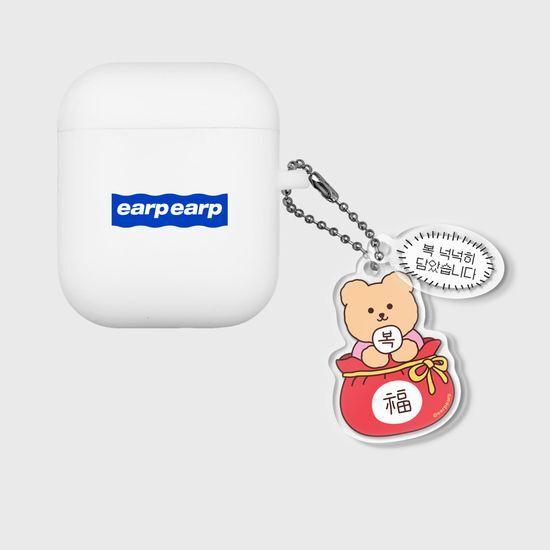 Geantă norocoasă Kobi (breloc dublu), o expresie populară în Coreea