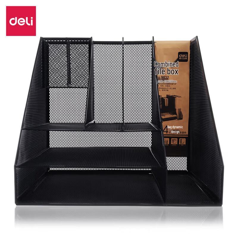 Deli File Holder 9832 310x290x290mm