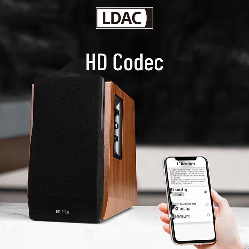 EDIFIER R1700BT+ Desktop Bluetooth Speakers CN plug (adapter included)