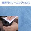 TuxFezug Umbrella Camera Flash Strobe Speedlight Speed Angle Adjustable Umbrella Hot Shoe and Screw Tripod Cleaning Cloth Included of Holder, Bracket,