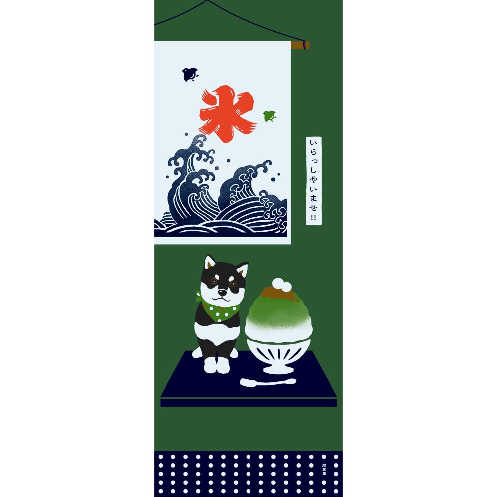 Hamamonyo illustrated tenugui Welcome to our shaved ice (hand towel) shop! зелёный