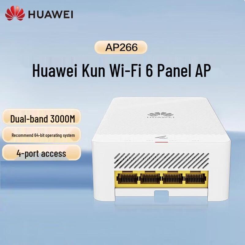 

HUAWEI Kunling AP266 Enterprise WiFi 6 Panel Access Point (CN version)
