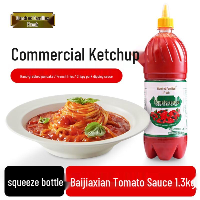 Baijiaxian Tomato Sauce 1.3kg
