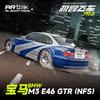 Майже Реальний AR 1:64 BMW M3 E46 GTR «Need for Speed»: Видання „Найбільш розшукуваний” - Іконічний автомобіль з відеогри, металевий литий модельний автомобіль