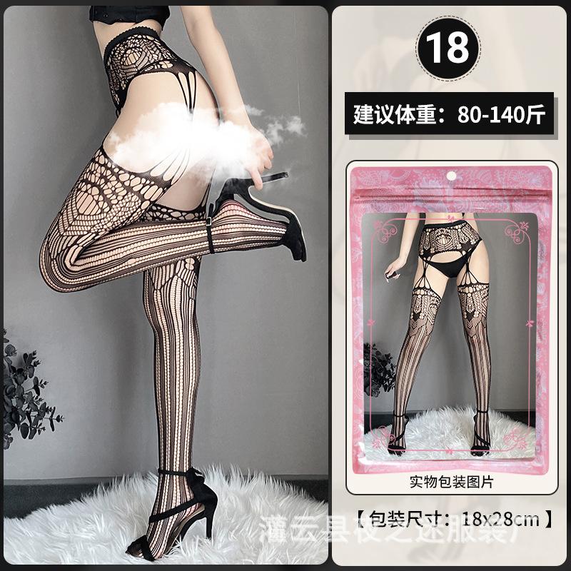 Sexy Sexy suspenders hot large size women's pure net socks W integrated black silk night socks want stockings fishing net socks look thin