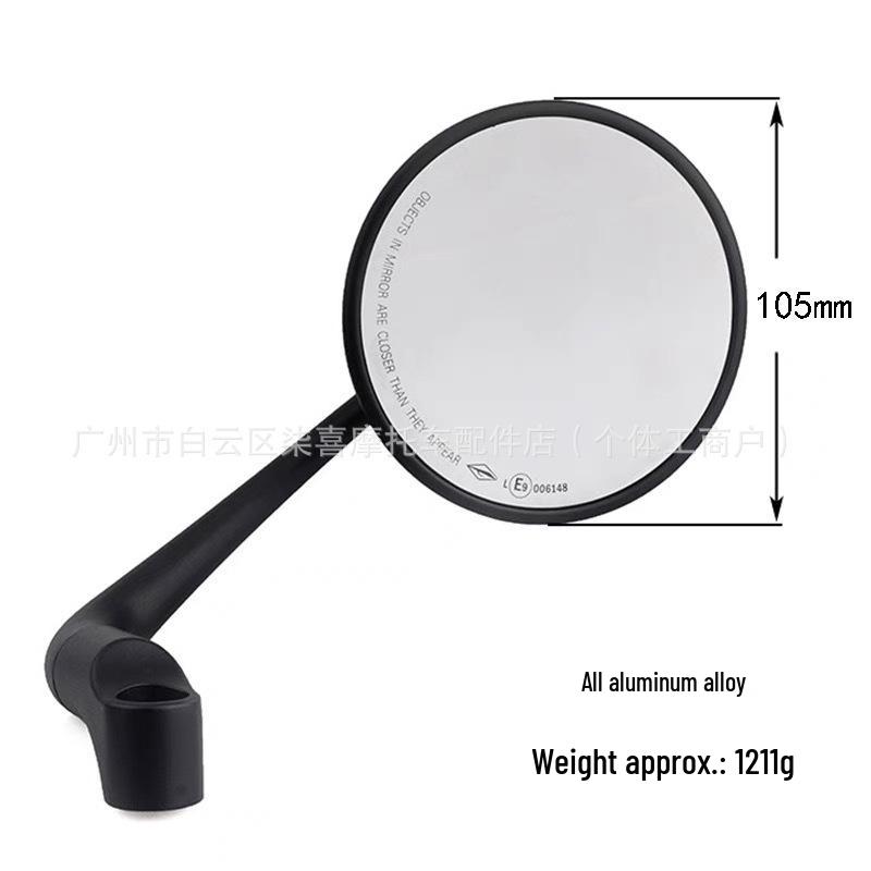 Retro Motorcycle Metal Rearview Mirror with Large Field of View for Electric Vehicles
