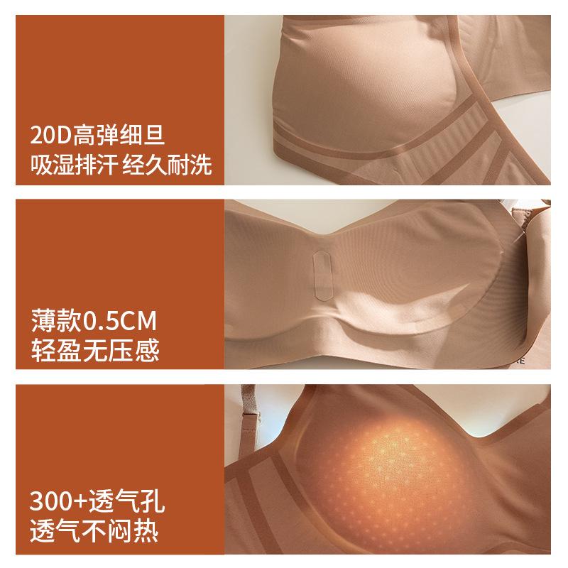 Original Soft Support New Seamless Underwear Women Gather Small Breasts Women's Bra No Steel Ring Thin Fixed Cup Bra