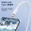 66W Fast Charging Head P80 Is Suitable for Huawei Mate70pro Wholesale 6A Data Cable P60 Mobile Phone Charger Set 30
