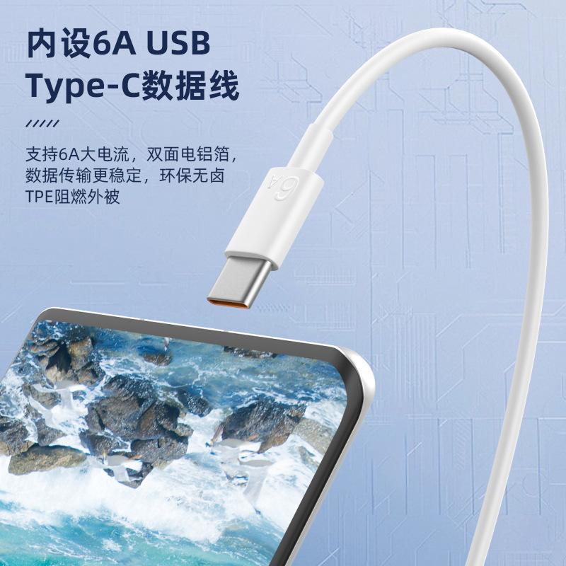 66W Fast Charging Head P80 Is Suitable for Huawei Mate70pro Wholesale 6A Data Cable P60 Mobile Phone Charger Set 30