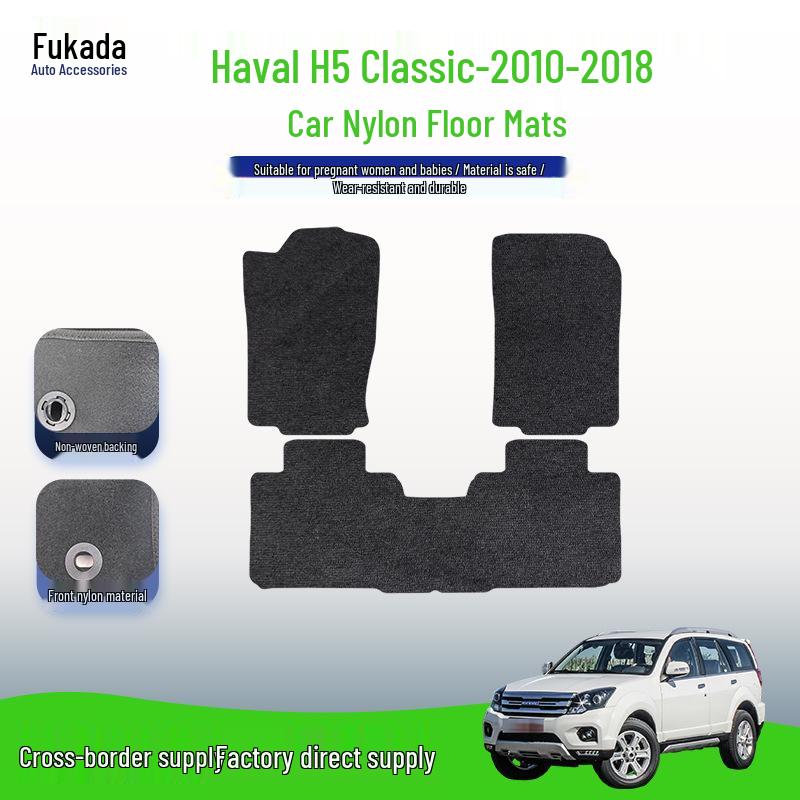 Nylon Trunk and Floor Mats for Haval H5 Classic (2010-2018) Models