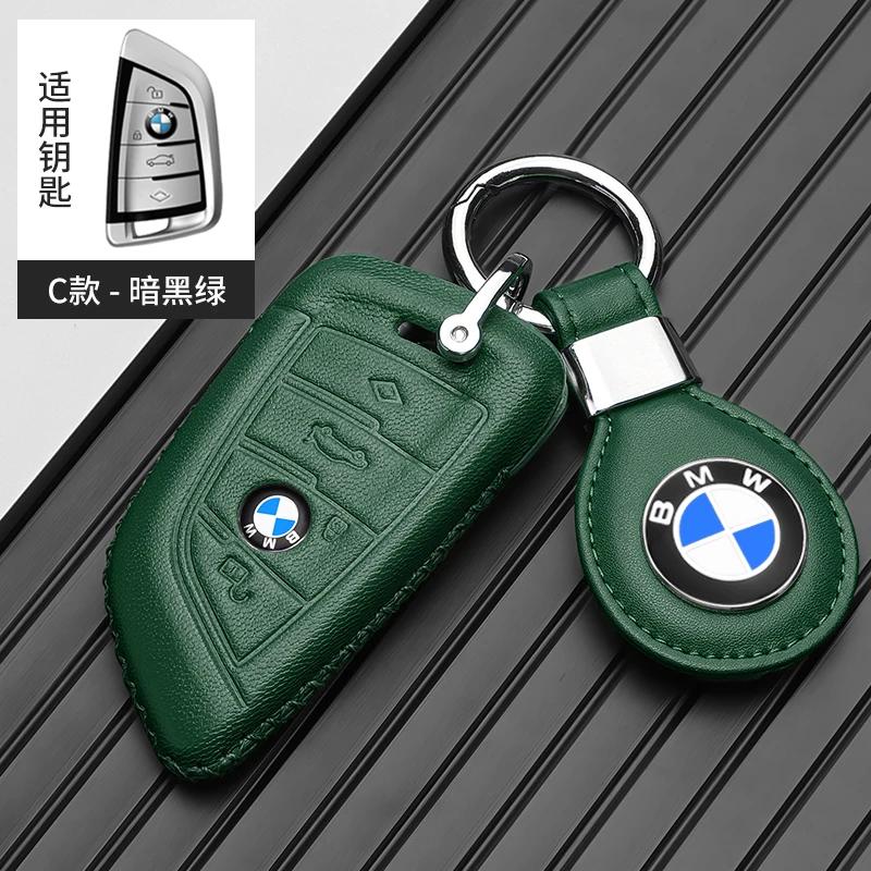 2025 M Leather Car Remote Key Case Cover Shell Protector Key Bag For BMW X1 X3 X4 X5 X6 F15 F16 G30 3 5 7 Series G11 F48 Acces
