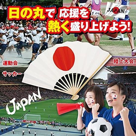 Hinomaru Fan 9 Sun 11 Kan 27cm Double-sided Japan National Team Support Goods Flag Nisshoki World Cup Athletics Championships Olympics Samurai Classic