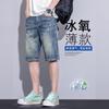 Summer thin denim shorts men's versatile ice oxygen casual pants trendy brand summer loose straight five-point breeches